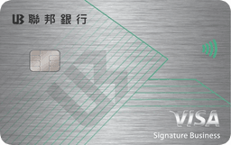 聯邦銀行 賴點一卡通御璽卡