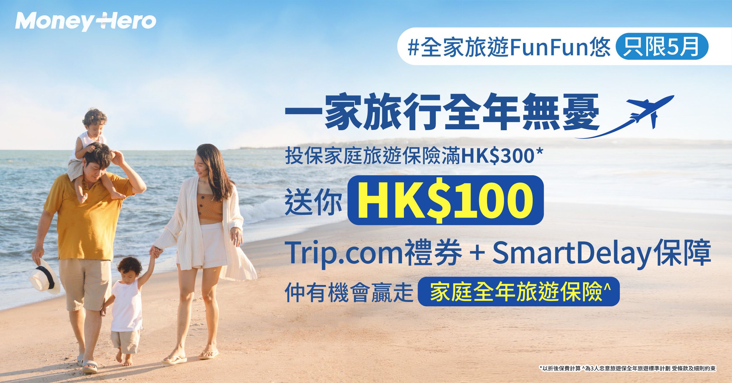 什麼是旅遊稅?