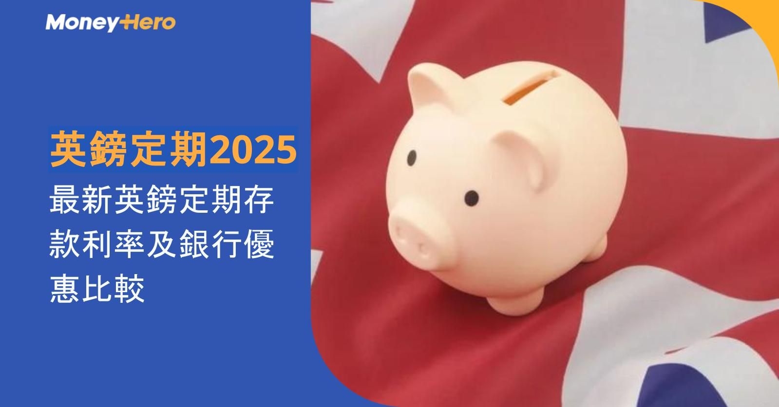 旅遊保險取消行程指南 | 如何利用旅遊保險取消航班保障獲取賠償？