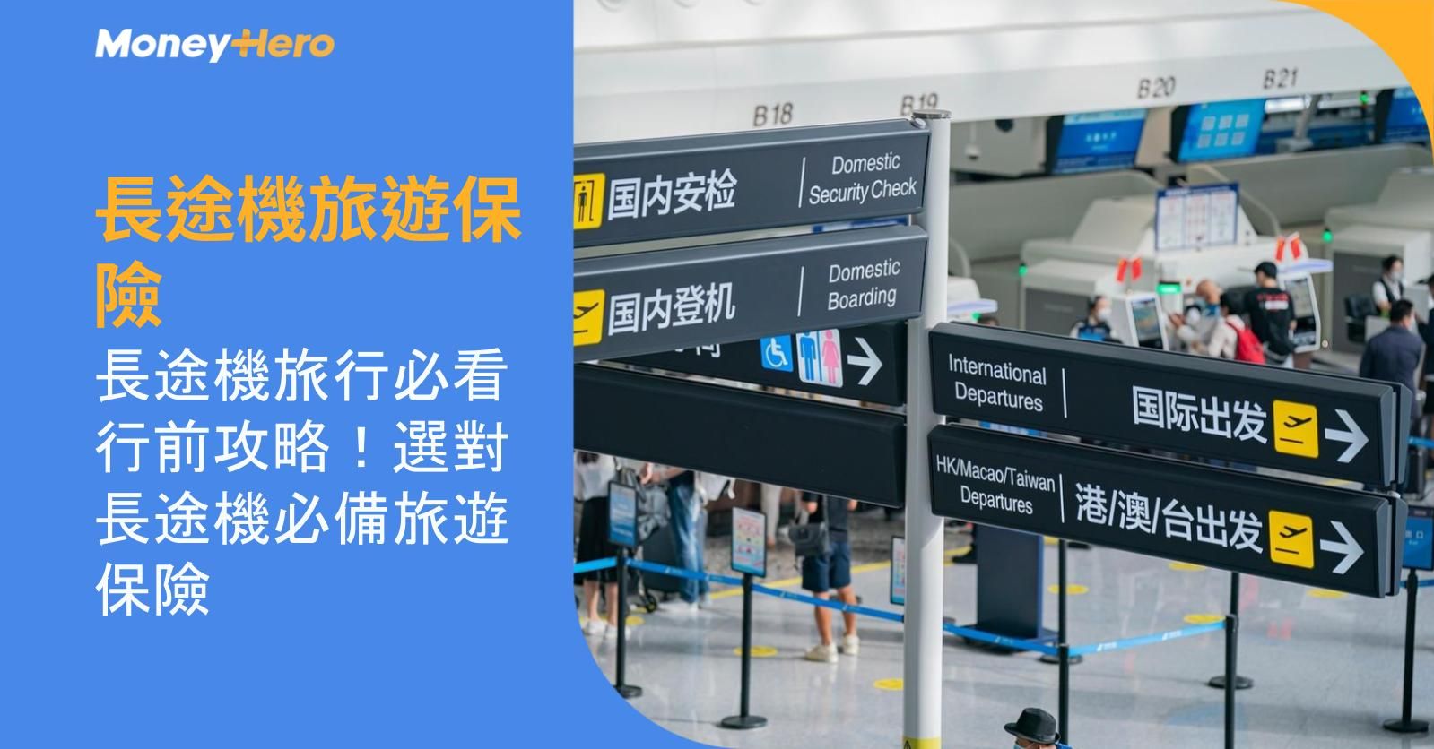 限時推廣