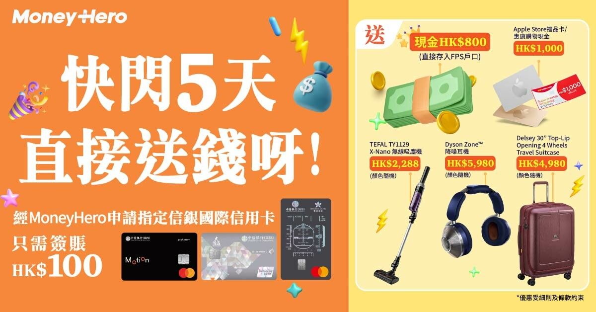 車廂消毒|8種深層清潔殺菌方法+消毒費用比較