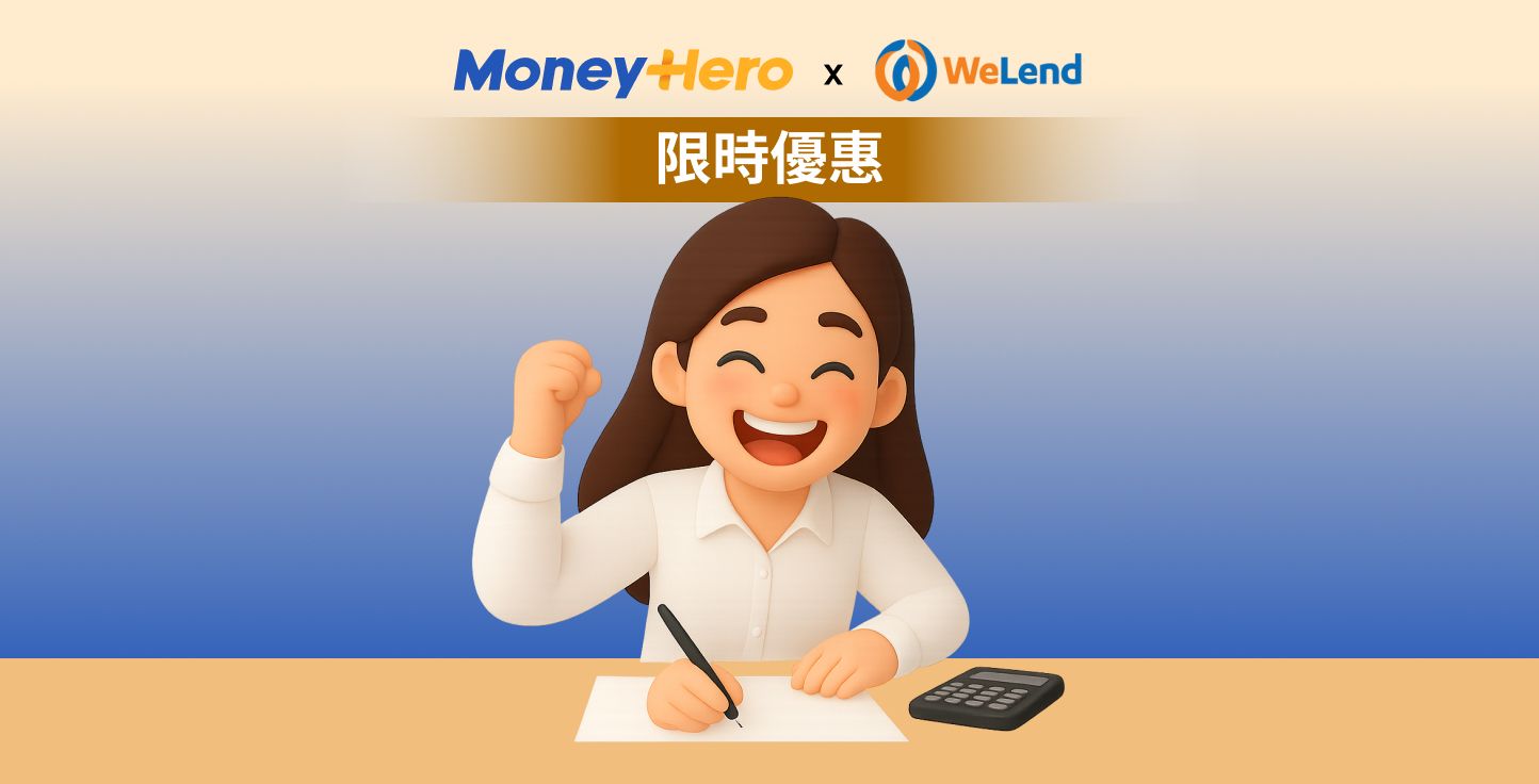 最新蘋果手機登場！