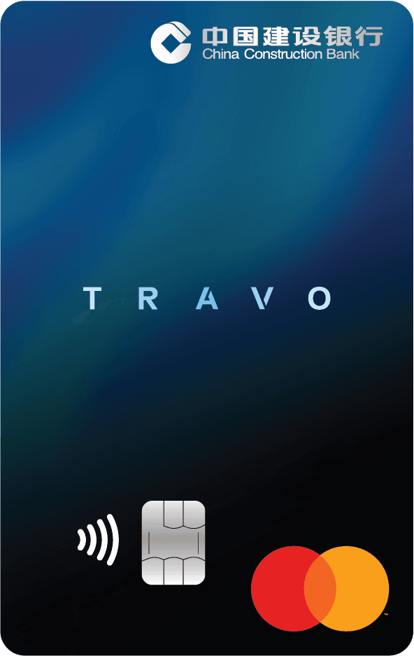 建行(亞洲) TRAVO World Mastercard