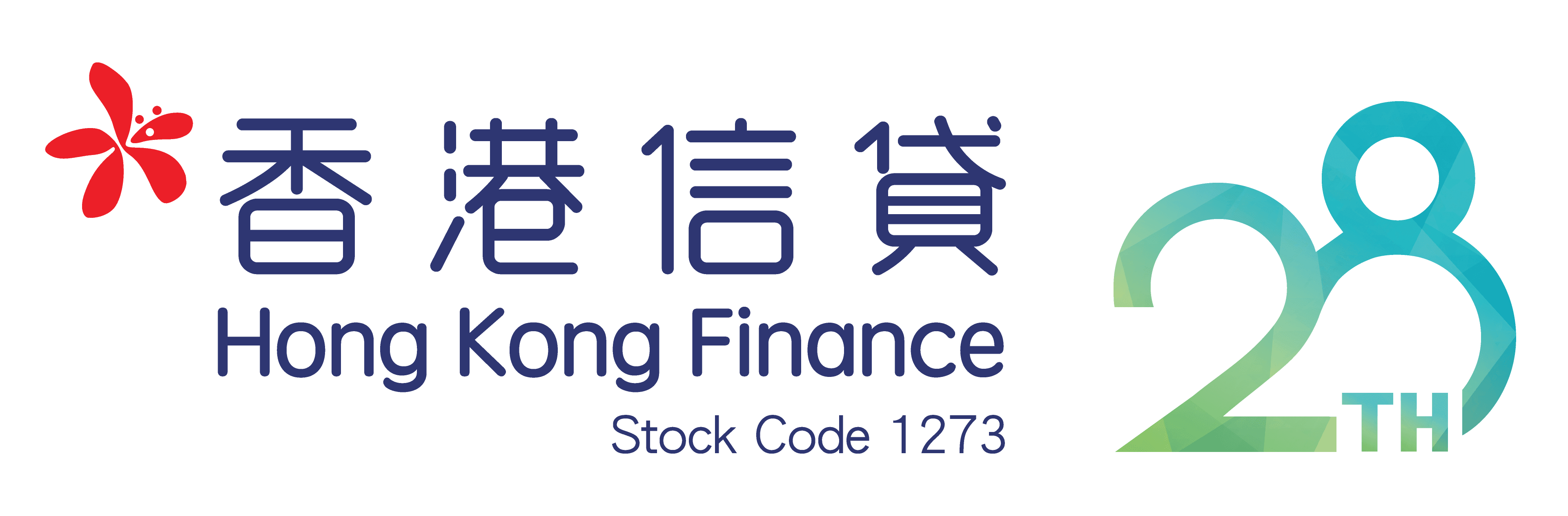 香港信貸 公居屋業主貸款 