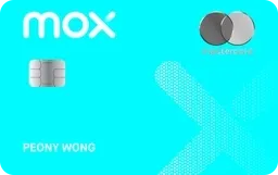 Mox 信用卡 (CashBack)