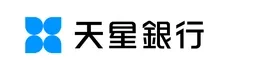 天星銀行Airstar 貸款一筆清
