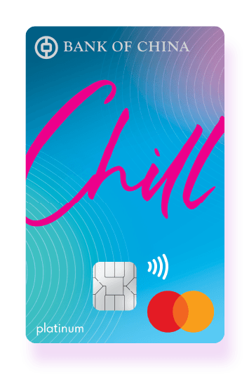 中銀Chill Platinum Mastercard
