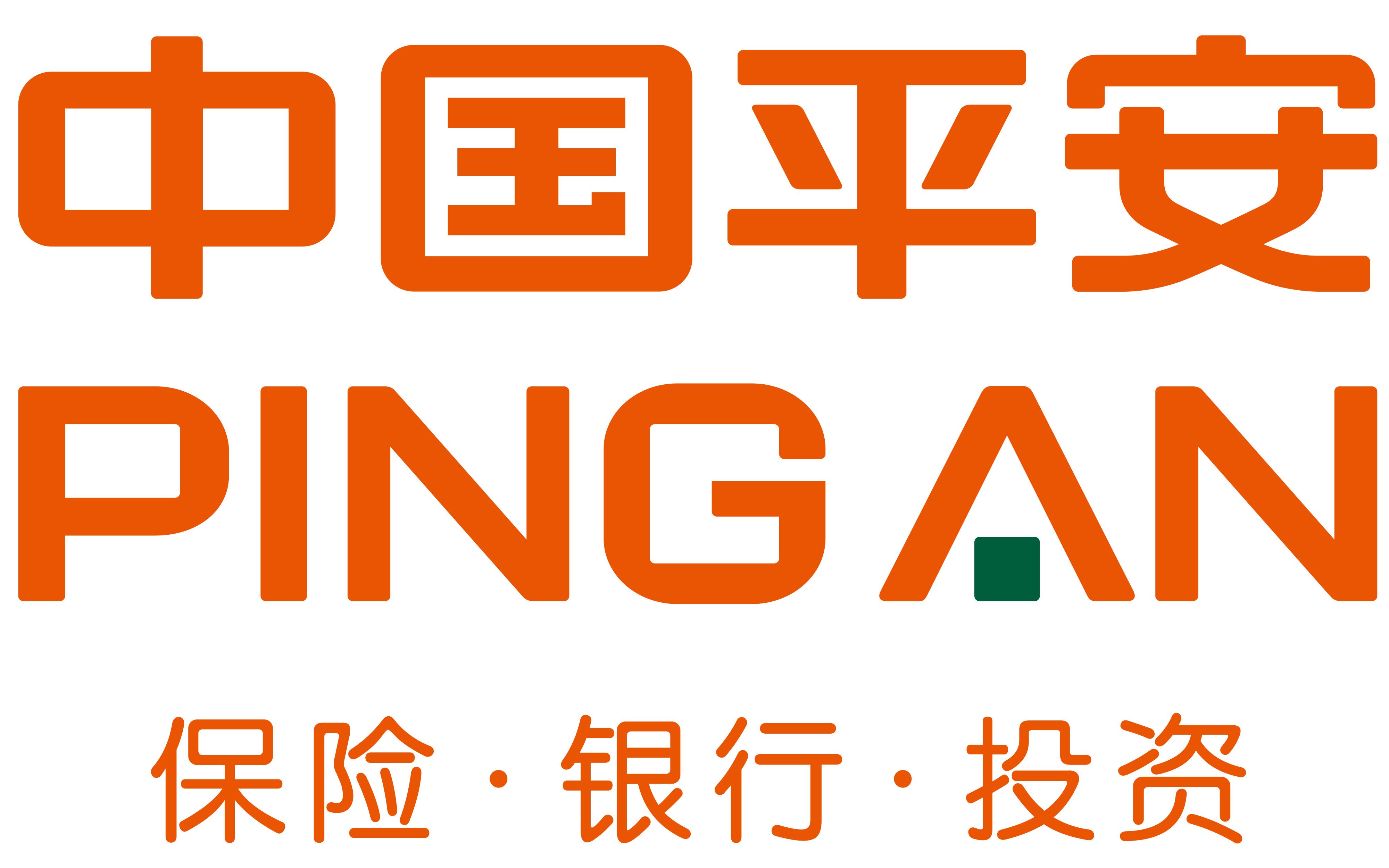中國平安 - 私家車綜合汽車保險