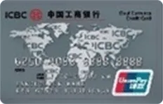 【残高ゼロ】海外ICカード「SINGAPORE CASH CARD②」 ICBC UnionPay Dual Currency Credit Card | SingSaver